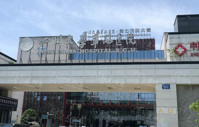 成都双眼皮整形好去处：华西、军区总医院、第三人民医院等实力不相上下！