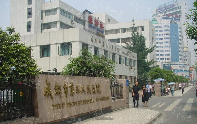 成都双眼皮整形好去处：华西、军区总医院、第三人民医院等实力不相上下！