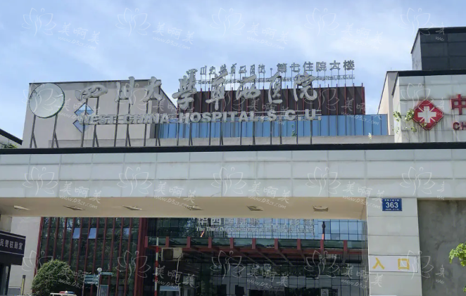 全国范围内哪些医院做疤痕修复技术好？分享排行榜top5医院名单！