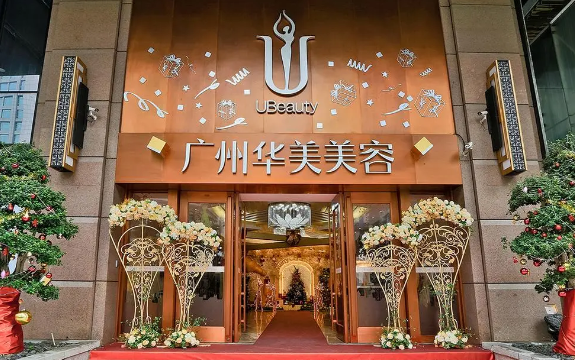 广州整形医院做光子嫩肤哪家好？华美、仁爱、军区总医院等值得信赖！
