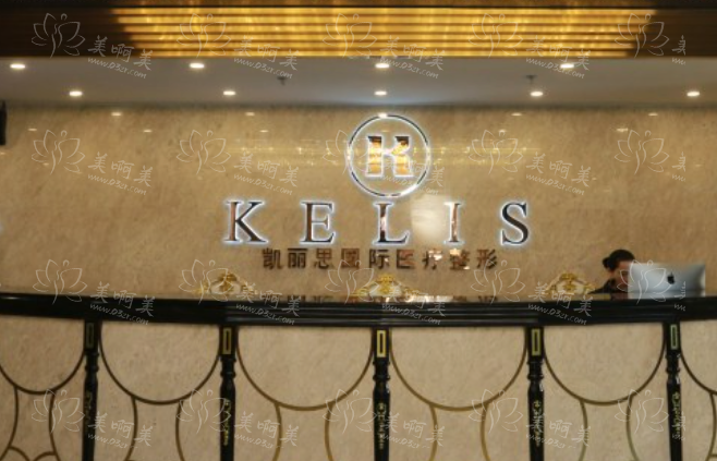 贵阳凯丽思国际医疗整形美容医院整形技术如何?从案例反馈来分析一下! 贵阳凯丽思国际医疗整形美容医院整形技术如何?从案例反馈来分析一下!