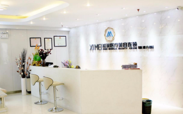 长沙哪家医院拉皮手术技术在线?雅美、亚韩、爱思特等值得一试! 长沙哪家医院拉皮手术技术在线?雅美、亚韩、爱思特等值得一试!