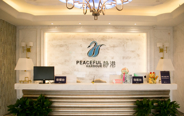 杭州静港新蕊医美诊所怎么样?口碑医生简介+费用详情一览! 杭州静港新蕊医美诊所怎么样?口碑医生简介+费用详情一览!