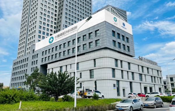 长春整形医院排行榜出炉：嘉和整形、中妍、省人民医院等实力在线！