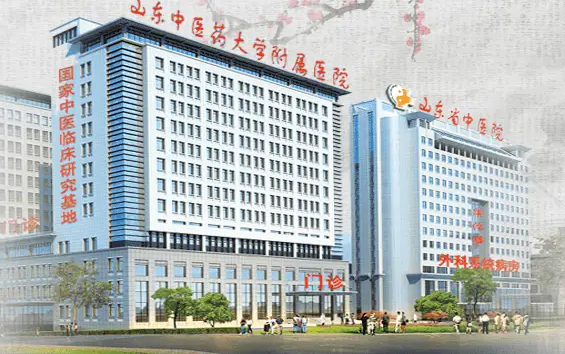 济南实力医院倾情推荐：有公立的也有私立的，口碑人气榜上有名！