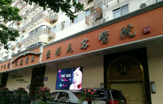 广州家庭医生整形医院好不好？实力医生、整形收费一文全知道！