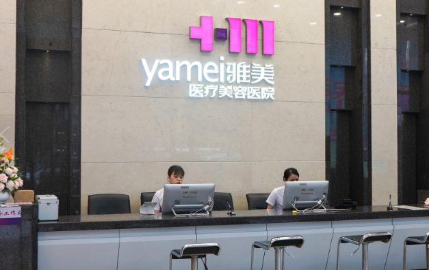 长沙雅美整形医院隆胸有什么技术特色吗？收费价格曝光，附实力医生推荐！