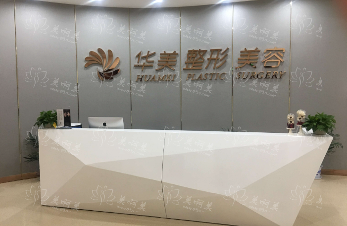 赣州华美整形医院好吗？客户反馈测评一致好评，收费也不贵！