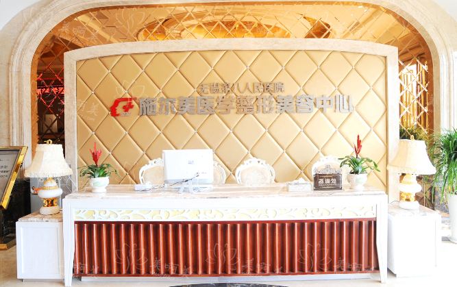 无锡施尔美整形医院做吸脂怎么样？坐诊医生实力靠谱！附吸脂案例反馈!