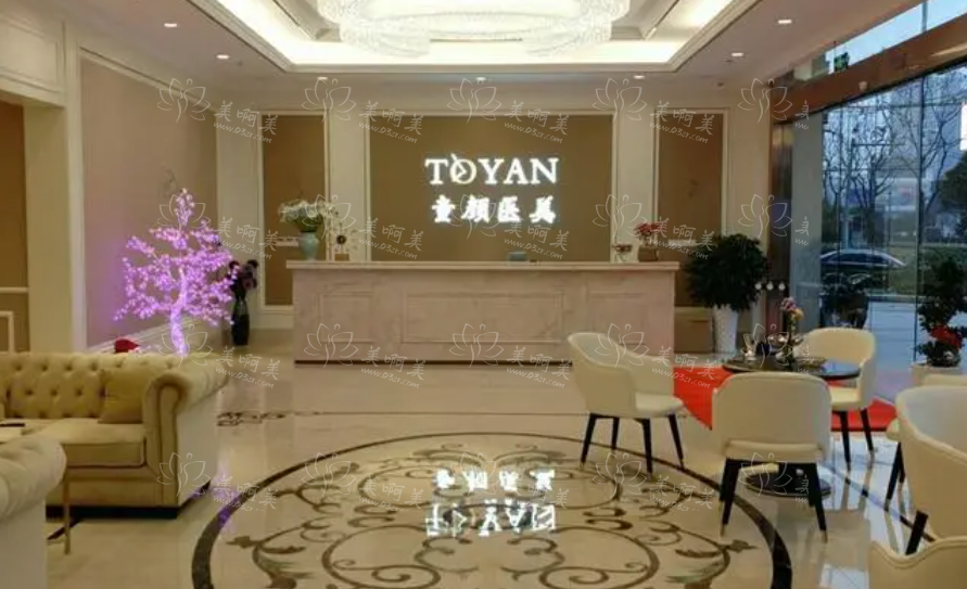 宁波童颜医美怎么样？面部年轻化案例分享+收费价格参考！
