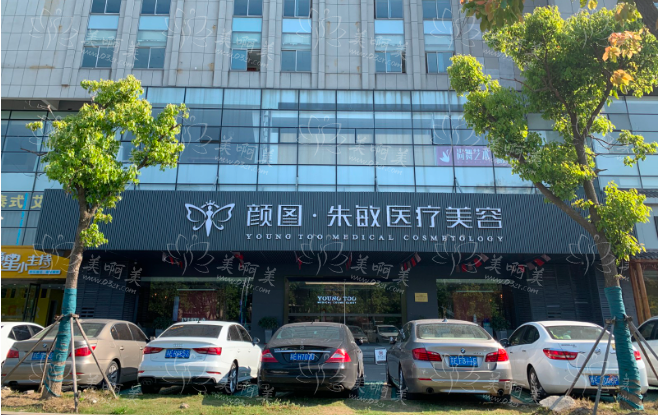 张家港有哪些靠谱的医疗机构？澳洋医院、颜图医疗、康丽医院实力都不错！