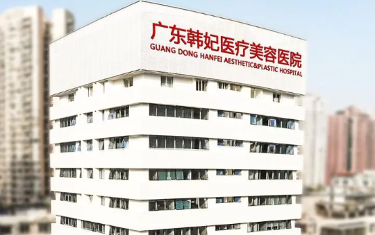 广州有哪些擅长注射玻尿酸填充的医生？详细医生资料分享~