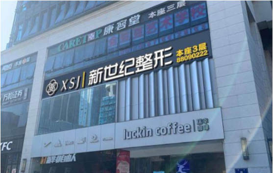 福州地区哪些医院割双眼皮效果自然？下面几家值得一试！