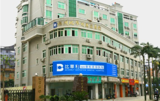 福州地区哪些医院割双眼皮效果自然？下面几家值得一试！