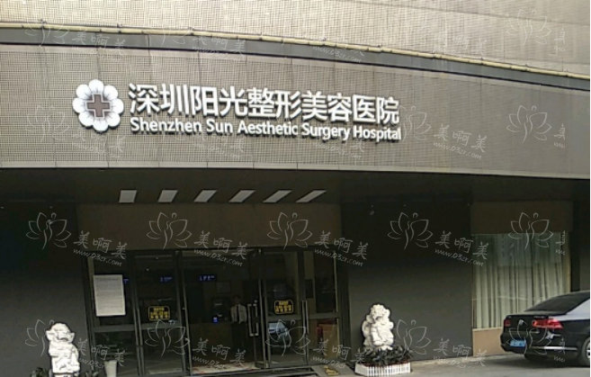 深圳拉皮手术哪家医院做得好？下面五家实力强悍、榜上有名！