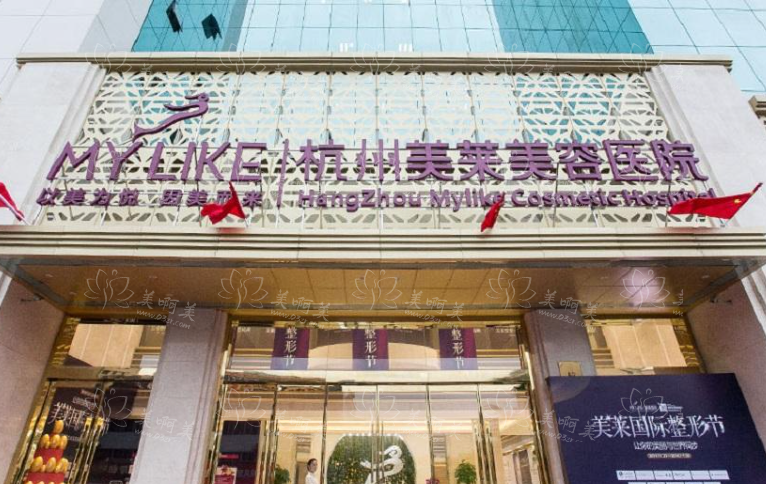 杭州有哪些擅长割双眼皮的医院？还有费用解析！