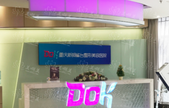 重庆铜雀台整形医院坐诊医生实力如何？看完本文就知道！