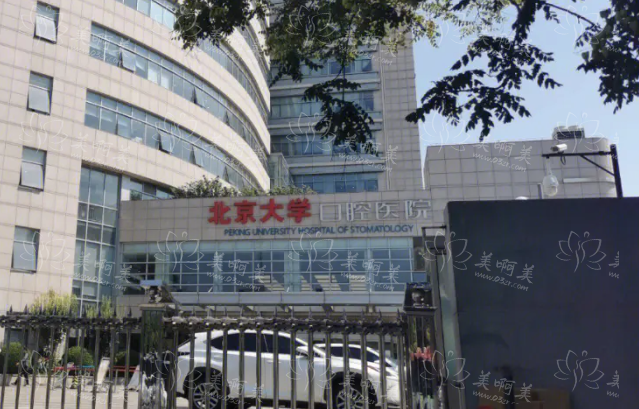 北京哪些医院擅长正颌手术？下面四家医院值得信赖！