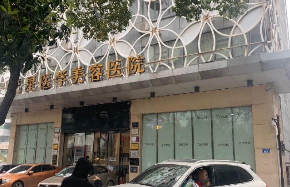 长沙整形医院排行榜来袭，揭秘前五家医院实力到底如何！