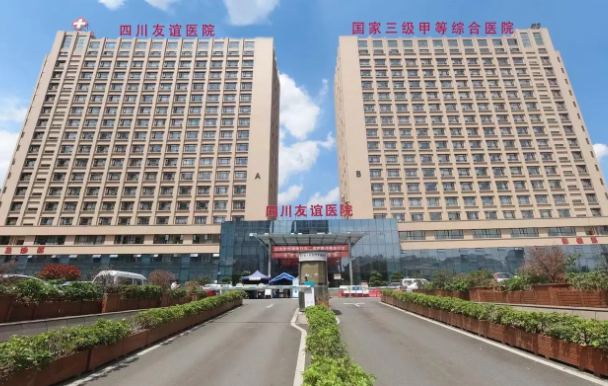 四川友谊医院整形科室技术咋样？实力医生名单公布！