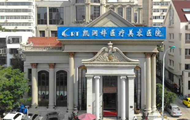 天津地区整形医院哪家实力更强？筛选五家医院实力对比！