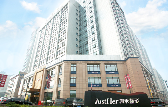 宁波珈禾整形医院技术过关吗？医生实力在线价格收费还不贵！