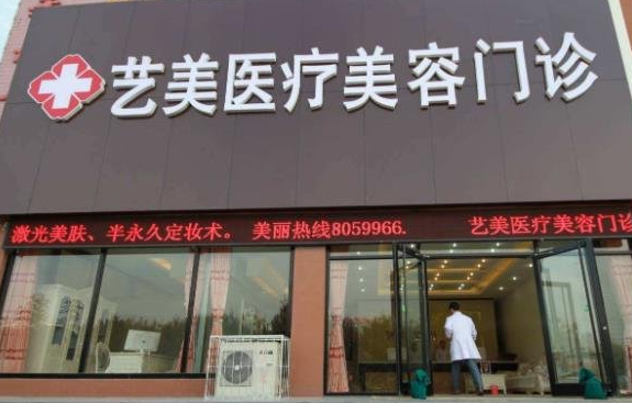 北京艺美医疗美容做双眼皮怎么样？案例效果超级自然！