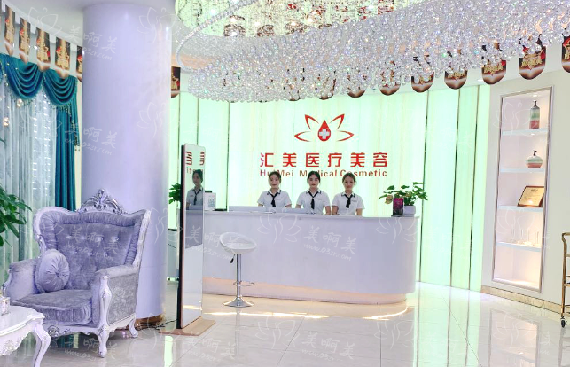 东莞双眼皮修复整形医院技术排行榜来袭！汇美、华美、瑞芙臣等实力不凡！