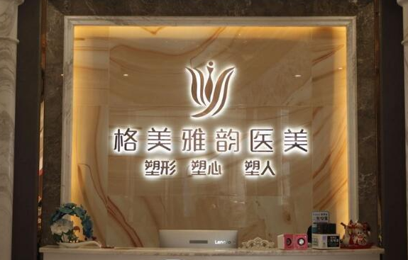 东莞双眼皮修复整形医院技术排行榜来袭！汇美、华美、瑞芙臣等实力不凡！