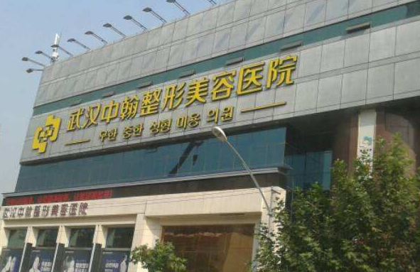 武汉整形医院排行榜前五名单更新啦！看看各家医院的基本信息吧~