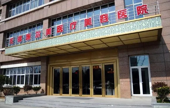 盘点无锡正规靠谱的整形医院：坤如玛丽、丽都、施尔美等榜上有名！