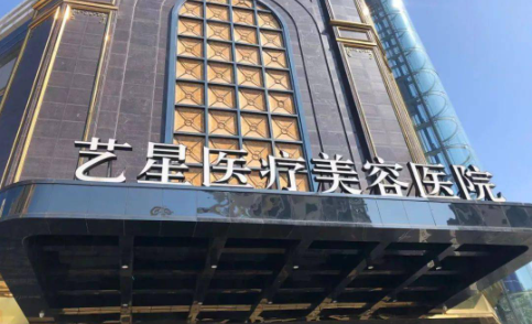 台州整形医院隆胸实力如何？在线了解top5医院实力！