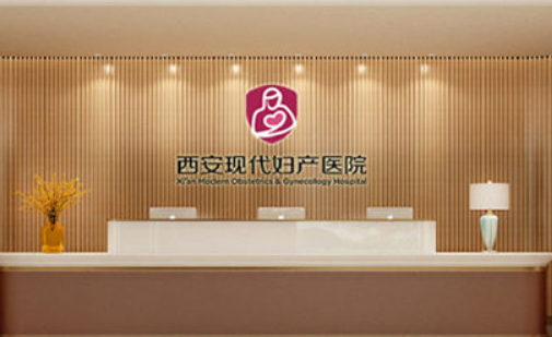 西安有哪些医院做鼻修复效果好？下面几家医院值得信赖！