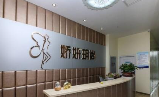 整理了几家杭州本地靠谱的整形医院，相关医院资料附上！