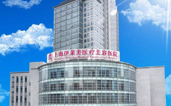 上海有哪些·医院做正颌手术技术高？仁爱、九院、伊莱美等实力不凡！