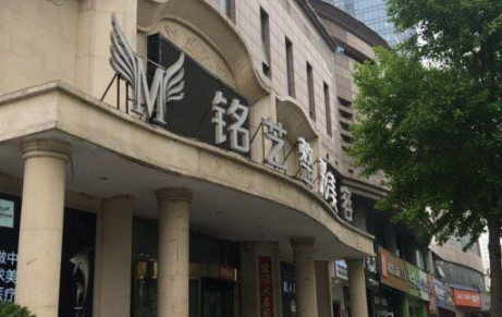 郑州铭艺医疗靠谱吗？人气医生简介，双眼皮案例测评！