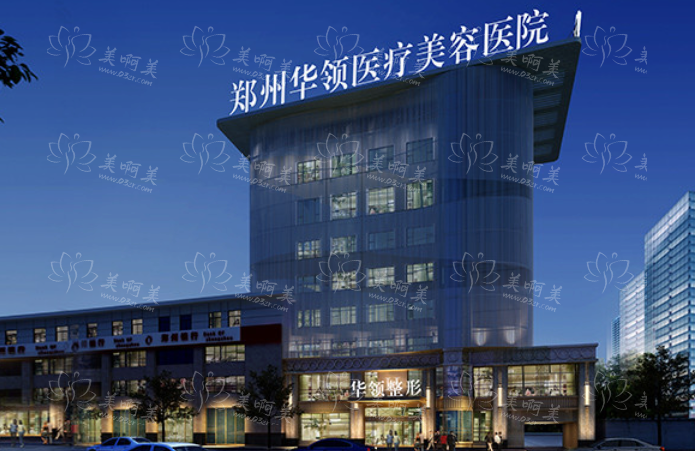郑州华领整形医院坐诊医生李文祥值得信赖，还有特色项目简介！