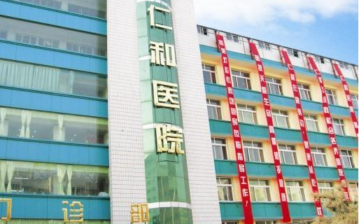兰州隆鼻医院推荐名单曝光：仁和、皙妍丽、亚韩等口碑技术都很不错！