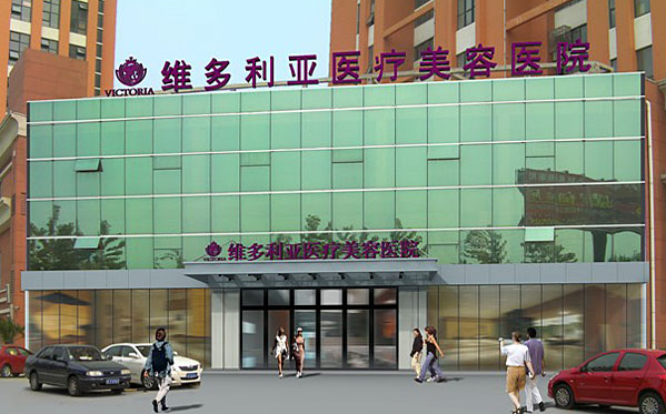 南通有哪些整形医院人气高？俪人连天美、第三人民医院、维多利亚等很不错！