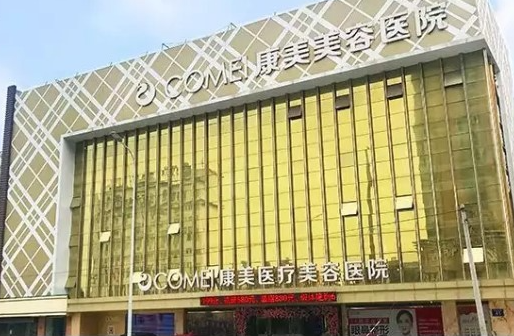 南通有哪些整形医院人气高？俪人连天美、第三人民医院、维多利亚等很不错！