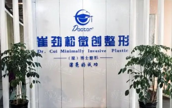 合肥整形医院实力排行榜出炉！安妮薇尔\亚典\崔劲松等上榜前五！
