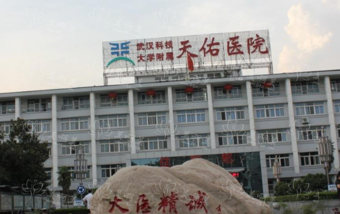 武汉天佑整形医院擅长做双眼皮吗？实力坐诊医生技术解析！