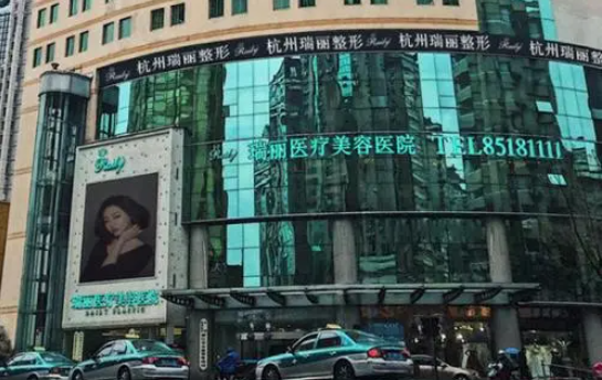 杭州瑞丽整形怎么样？热门项目收费区间参考！还有隆鼻案例分享！