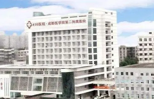 成都有哪些公立医院可以做整形项目？集结本地四大实力医院介绍！