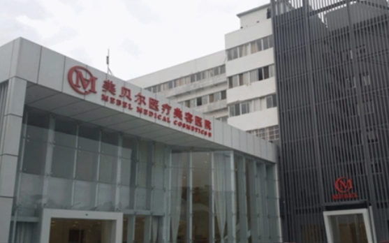 常州有哪些技术靠谱的整形医院？推荐三家口碑超赞的医院！