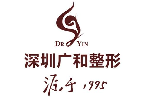 深圳广和整形医院眼鼻整形价格一览，还有热门项目简介！