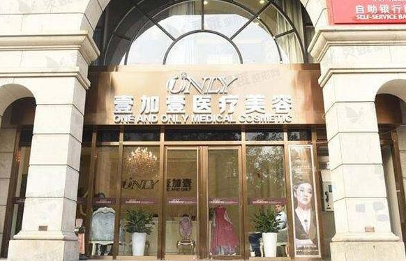北京实力整形医院有哪些？下面几家口碑技术都是靠谱的！