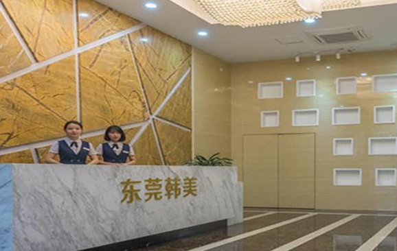 盘点东莞靠谱的整形医院，各家医院简介、地址、项目一览！