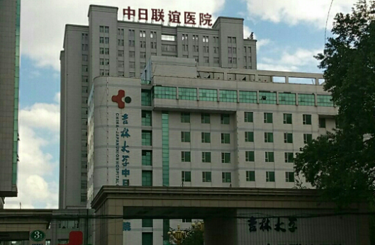 长春整形美容医院排行榜名单曝光！公立私立都有上榜top4