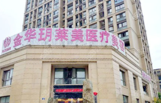 金华隆鼻医院哪些技术好？在线了解排行榜前五医院实力！